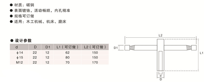 歐拓定制活動把手,手輪,內(nèi)波紋手輪,背波紋手輪,橢圓拉手,膠木拉手,方形拉手