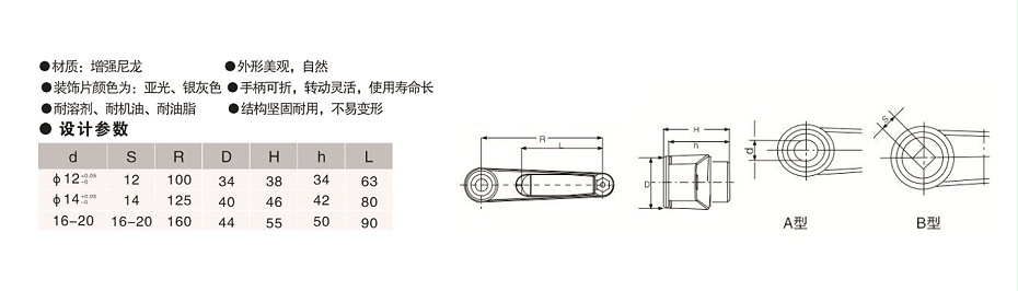 歐拓定制可折搖手柄,內波紋手輪,背波紋手輪,橢圓拉手,膠木拉手,方形拉手