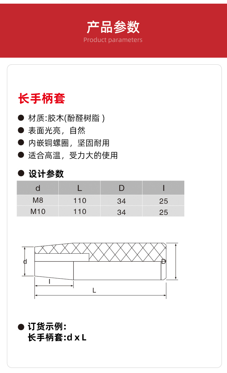 詳情頁(yè)_04